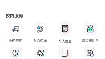 水果图设置哔哩哔哩bilibili