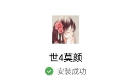 世4mod介绍《世4莫颜》哔哩哔哩bilibili