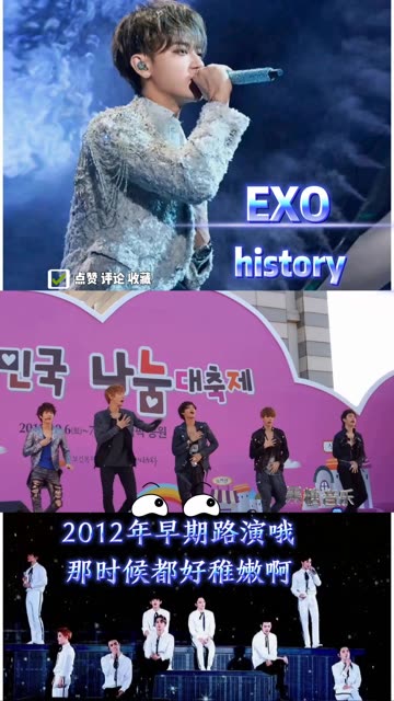 exo刚出道半年的高清路演时期!超高清版本!大家都好稚嫩啊!