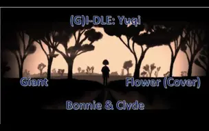 Download Video: 油管 EVi.e.姐 看 雨琦 'Flowers(Cover)，Giant，Bonnie&Clyde'[9.22 更新P2 re Rise Up(Cover)]