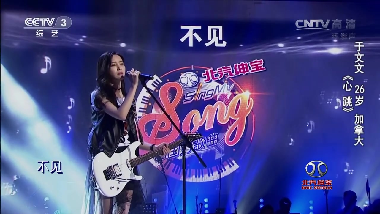 [图]【前任3：再见前任】中国好歌曲歌曲《心跳》演唱：KELLY于文文