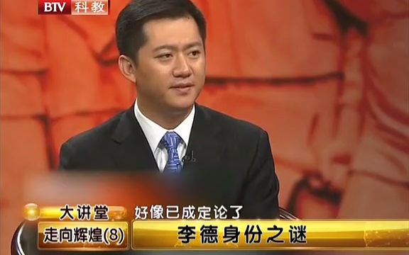 极其艰难的党史李德身份之谜哔哩哔哩bilibili