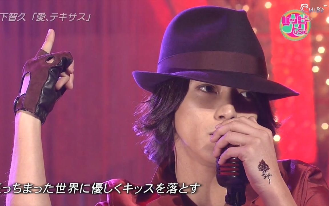 【山下智久】『chiba』120303 HappyMusic哔哩哔哩bilibili