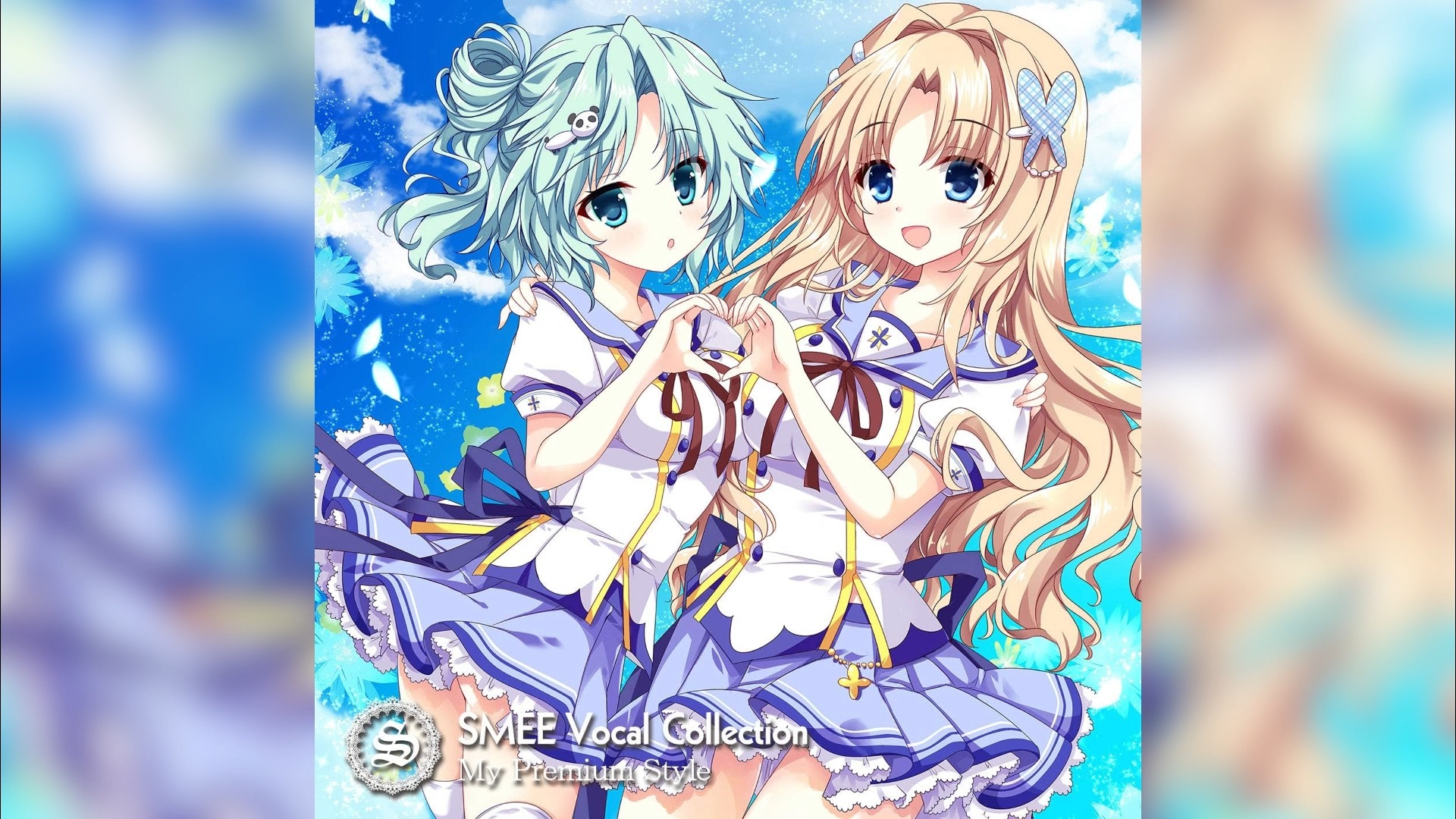 SMEE Vocal Collection My Premium Style哔哩哔哩bilibili