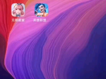 中国联通云手机