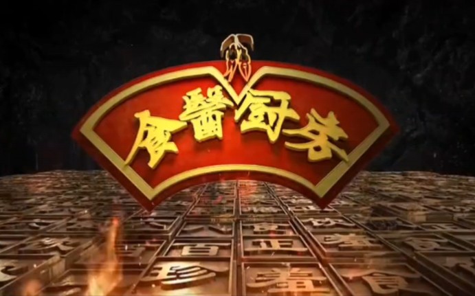 食医厨房之紫苏虾仁养生粥