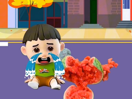 崽崽的西瓜摔碎了.