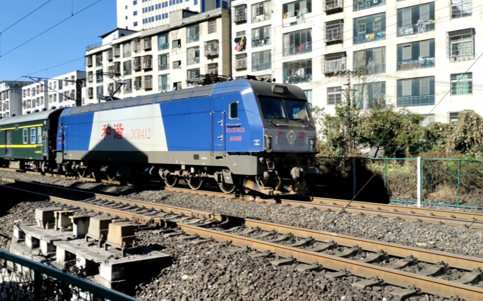 成局重段hxd3c0412本务牵引新空调普速客车5646/7(昭通-贵阳)双水两道