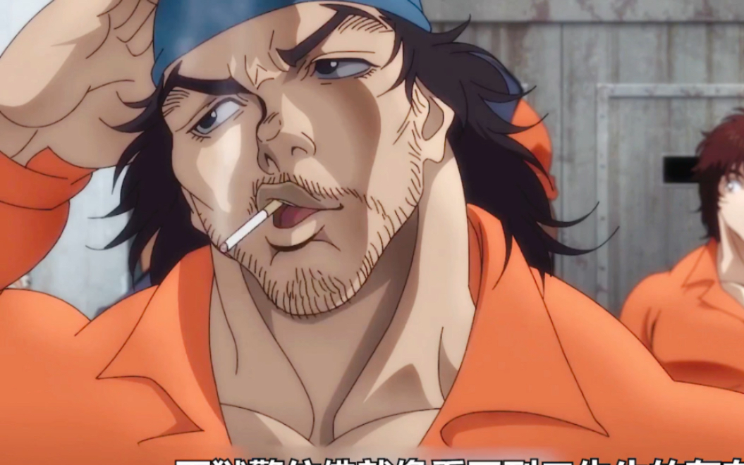 凯巴尔在监狱很嚣张