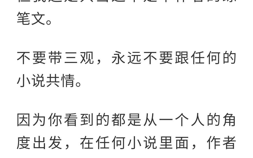 [图]小说推文、古代言情、美食文、宫廷文、女扮男装、太监文——《杏林春暖》