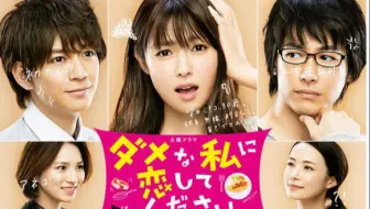 日剧萤之光ed Pv Aiko 橫顏 哔哩哔哩 Bilibili