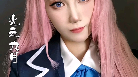 【偷星九月天】黑月铁骑·光之九月,暗月骑士·紫薰九号