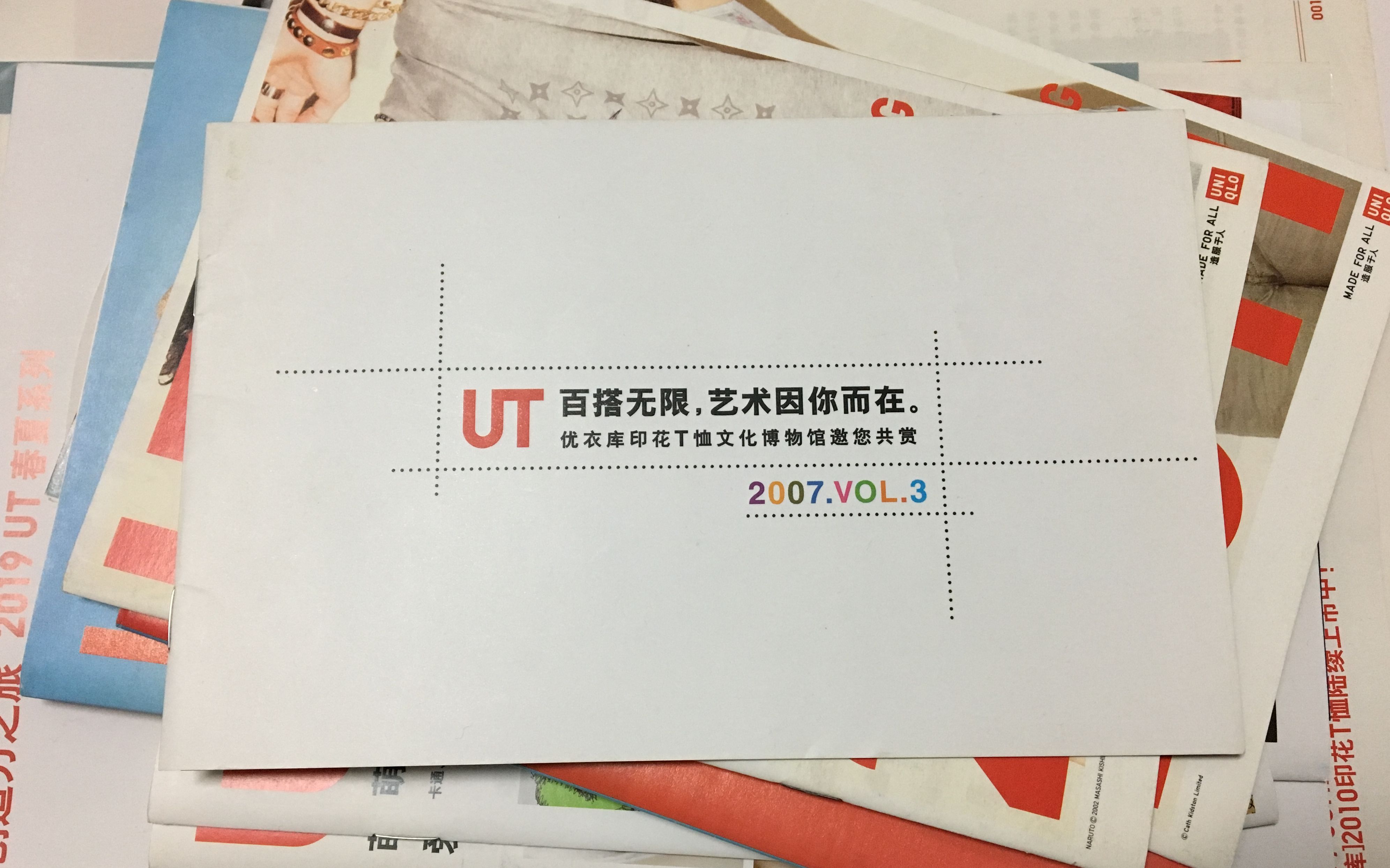 你不曾看过的2 优衣库 宣传图册 UNIQLO UT 2007 GATALOGUE哔哩哔哩bilibili