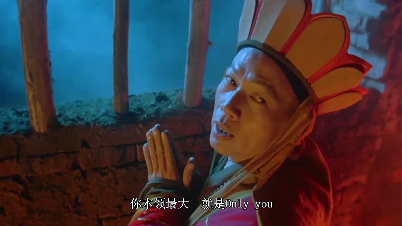 大话西游之仙履奇缘 名场面3