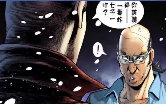 417直播录像李成克地中海草莓狂魔战力榜前十五