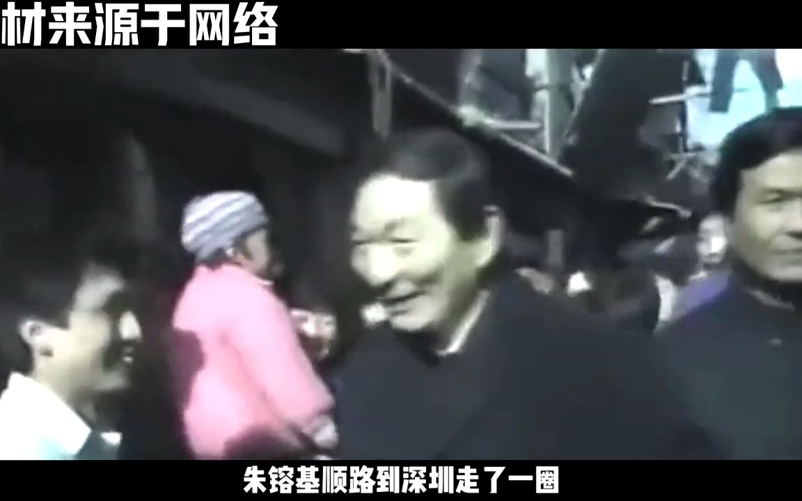 朱镕基卸任前,仍担忧3个问题,曾建议:想办法将房产热度降一降哔哩哔哩bilibili