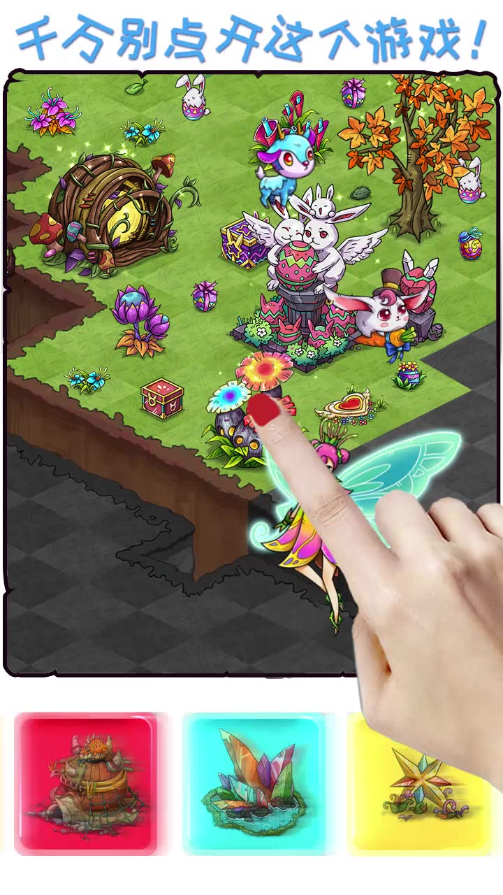 宠兽萌消指尖下随心绽放的神秘王国仙子好漂亮