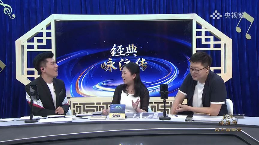 经典咏流传云上音享会周深语音部分老师们夸深部分刘卓老师从不担心他