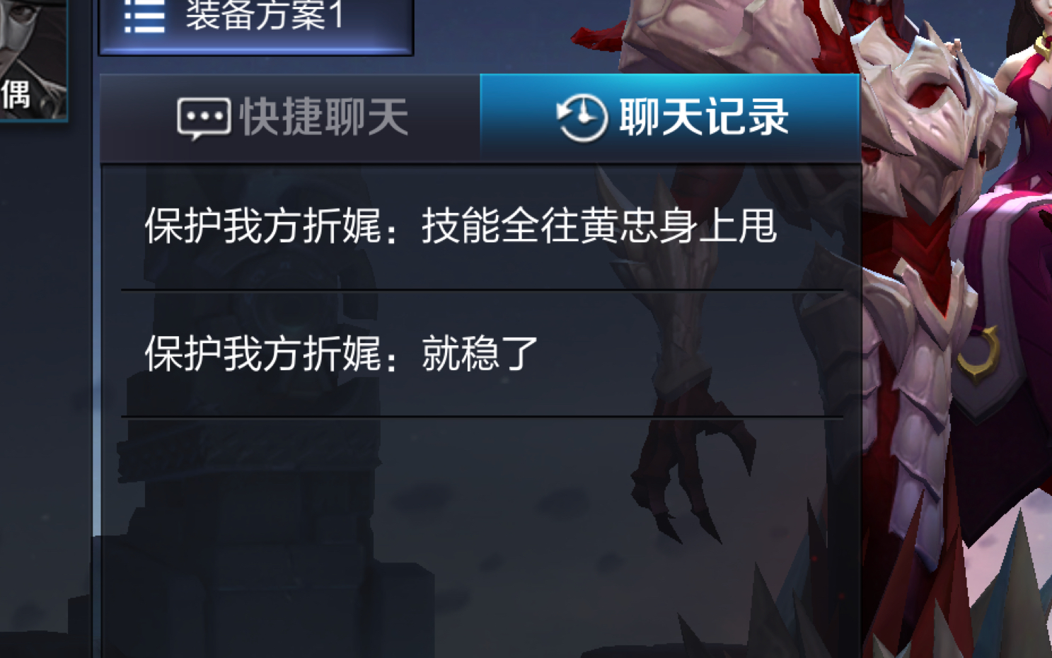 明世隐 娜可露露打野又如何?