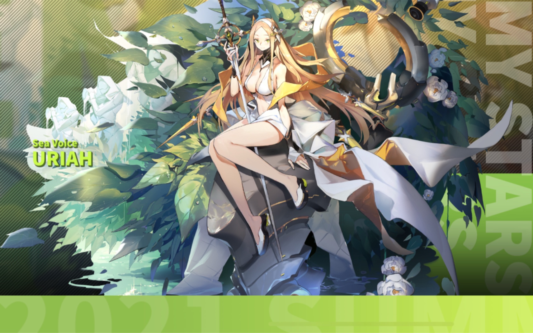 【白夜极光】尤莱雅泳装皮肤展示