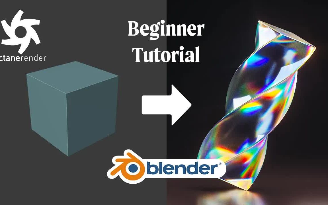 iBlender中文版插件 扭曲分散玻璃搅器Blender和Octane Render初学者友好教程 教程Blender插件哔哩哔哩bilibili