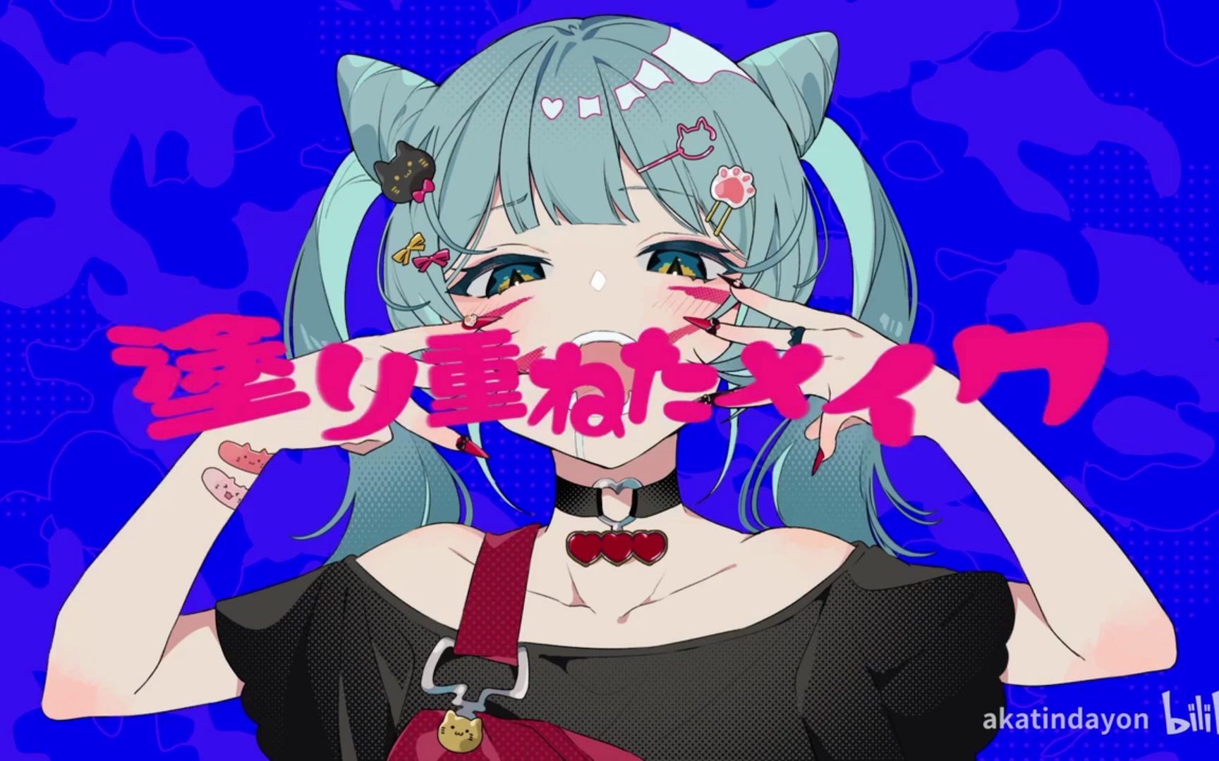 【まふまふ×赤ティン】アニマル