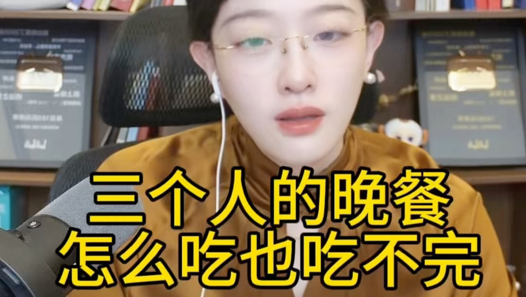 老婆出某轨女生，还希望三个人一起生活