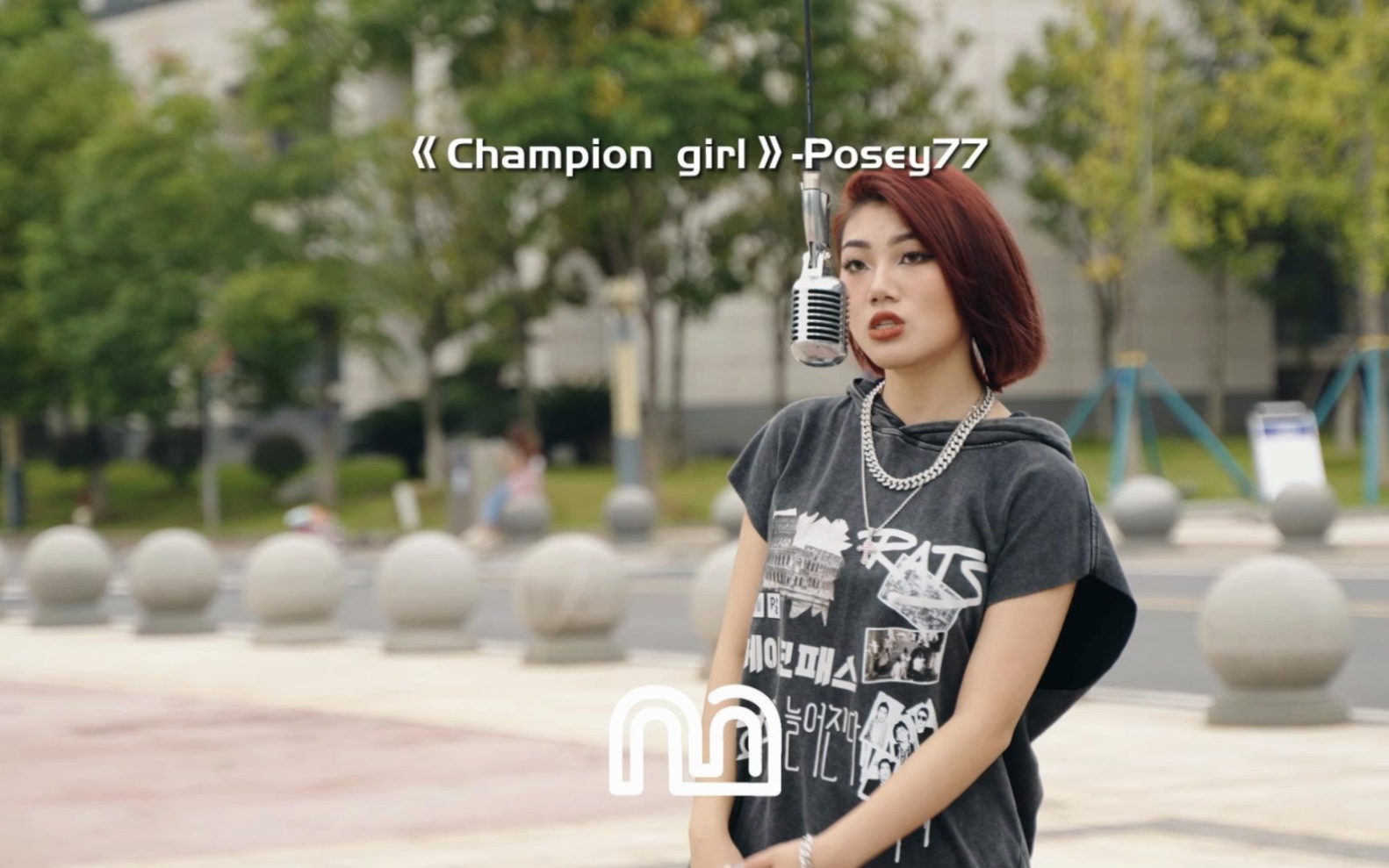 来自武汉学院的champion girl posey77哔哩哔哩bilibili