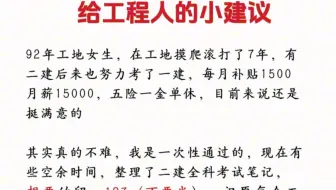 给工程人的小建议