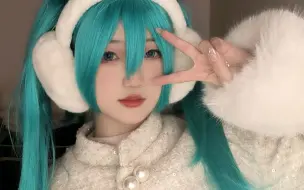 Video herunterladen: miku给你跳手势舞啦！