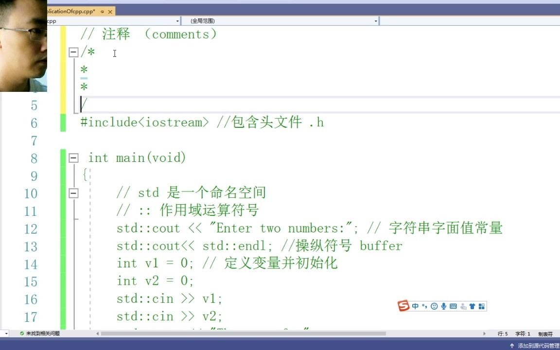 C++当中的单行注释和多行注释哔哩哔哩bilibili