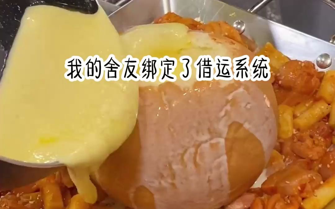 [图]（jin日投条搜冰冰借运看后续）