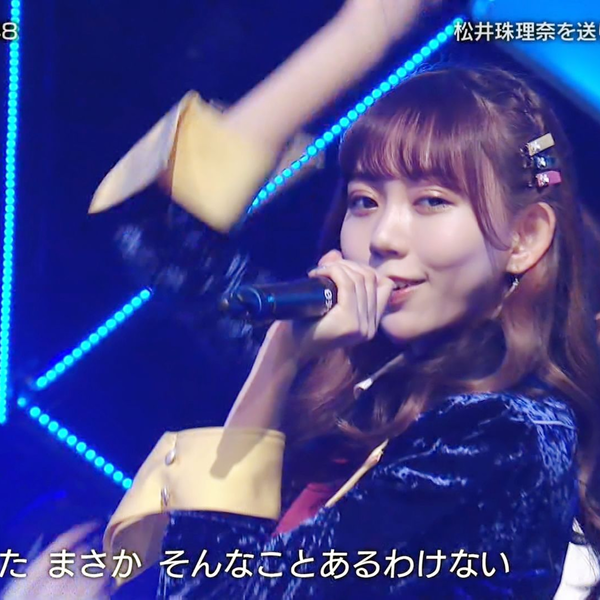愛音　　松井珠理奈セット① FRUITS ZIPPER【Official】 on X: 