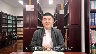 沈博士说稿本 第十三讲  “廿年抱宏愿，卅卷告成书”——康有为《大同书》修改稿本