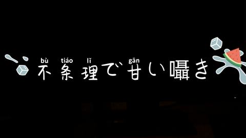 Drama 不機嫌で甘い爪痕1 高桥广树 铃木达央 哔哩哔哩 Drama 不機嫌で甘い爪痕1 高桥广树 铃木达央 哔哩哔哩