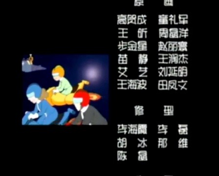小明和王猫ED