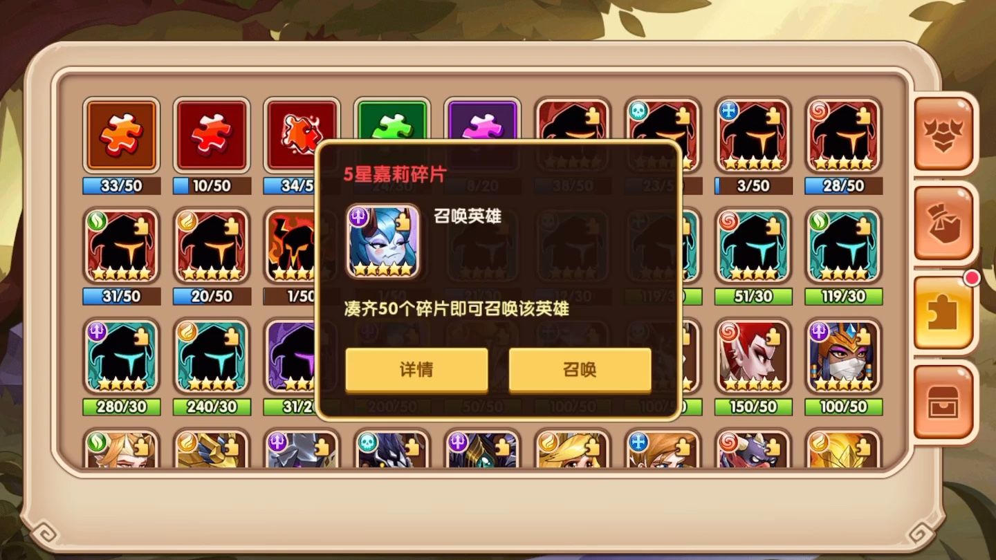 放置奇兵没有忍住30发绝杀嘉丽
