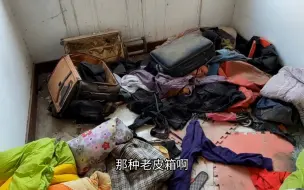 Download Video: 探秘废弃大型拆迁区，房间内丢弃了大量衣物，还有好多生活用品看看都有什么收获