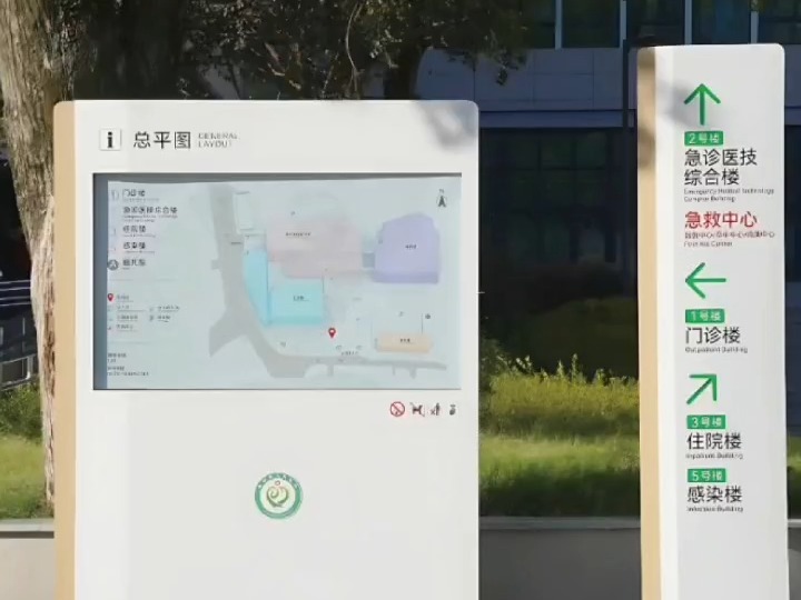 医院标识导视设计哔哩哔哩bilibili