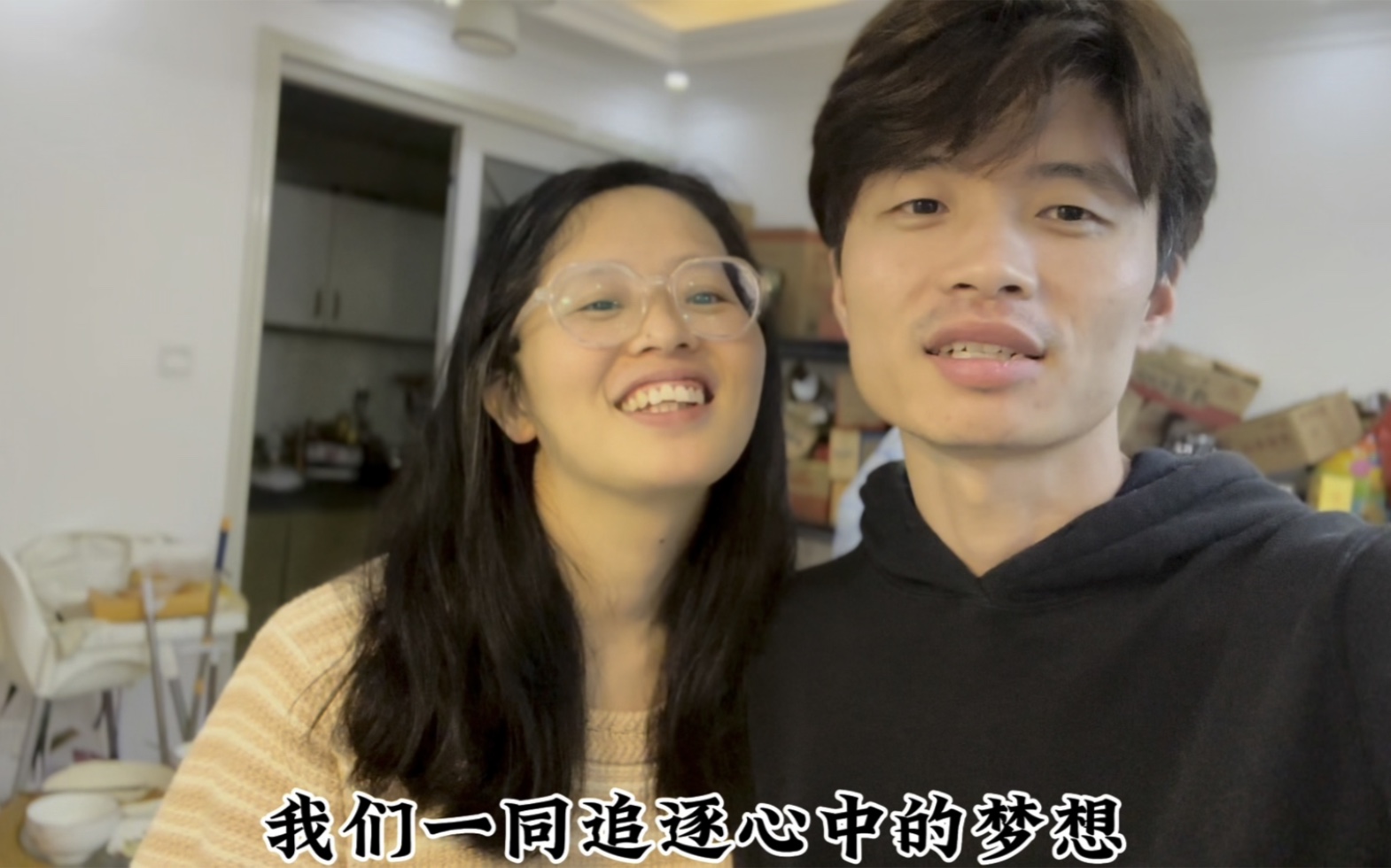 亮亮已经是爸爸,丽君已经是妈妈了, 孩子不呆在身边,有那么一瞬间觉得