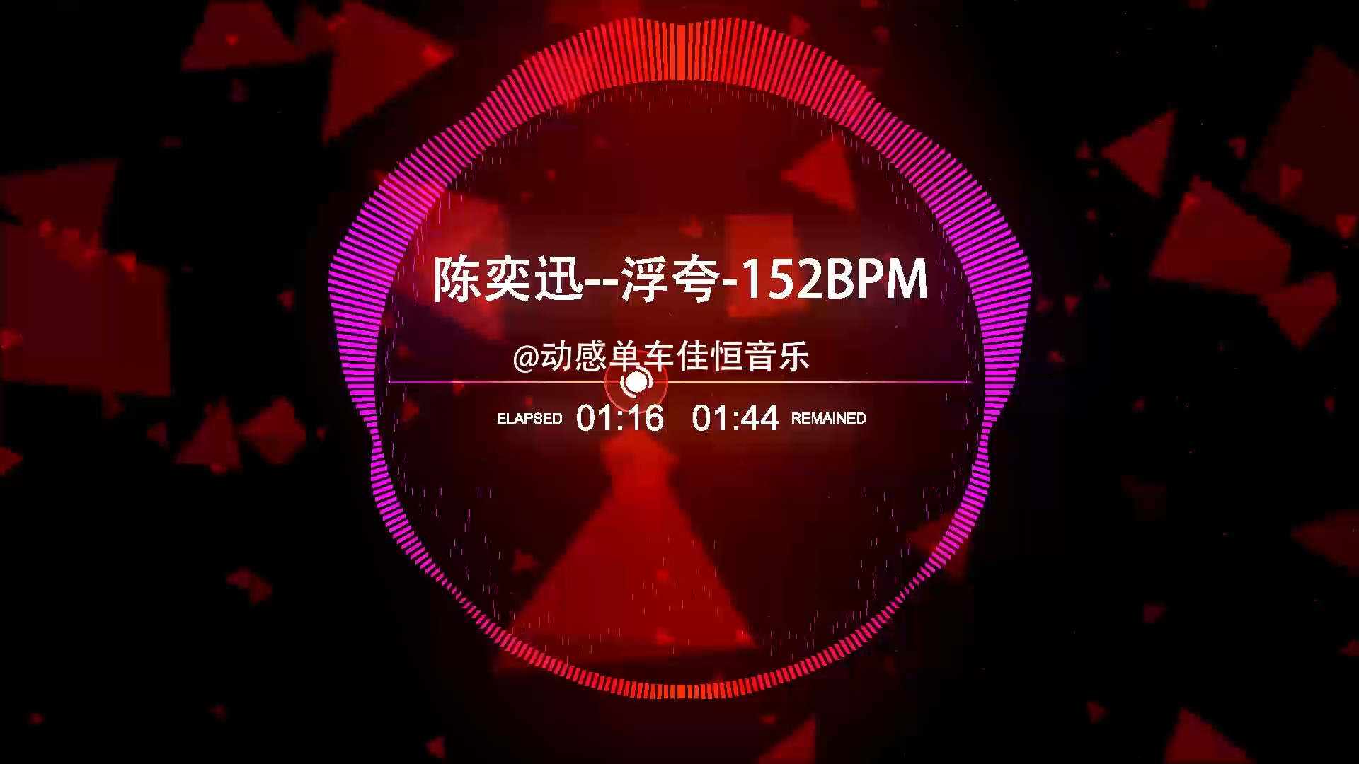 单车歌曲(单车歌曲完整版)