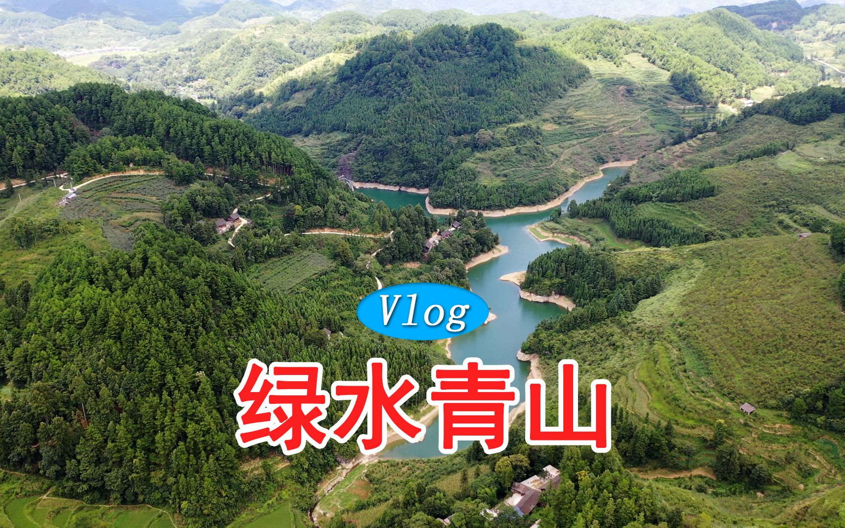 [图]大勇帮朋友航拍乡村土地，这绿水青山的自然风光能拉到投资吗