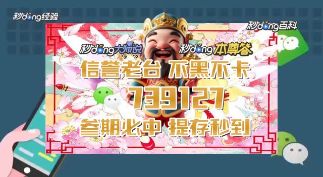 七 分 钟 带 你 了 解 快3现场开奖结果