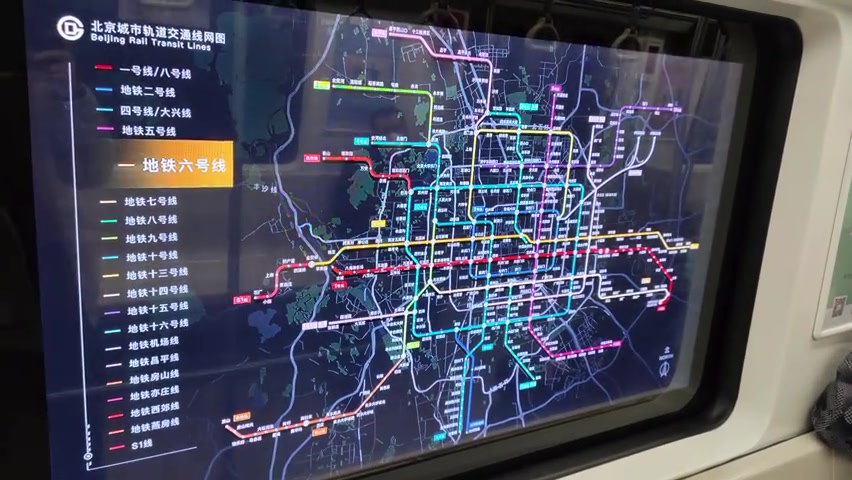 【转载】北京地铁6号线车内屏幕显示,科幻风魔窗+车门上LCD哔哩哔哩bilibili