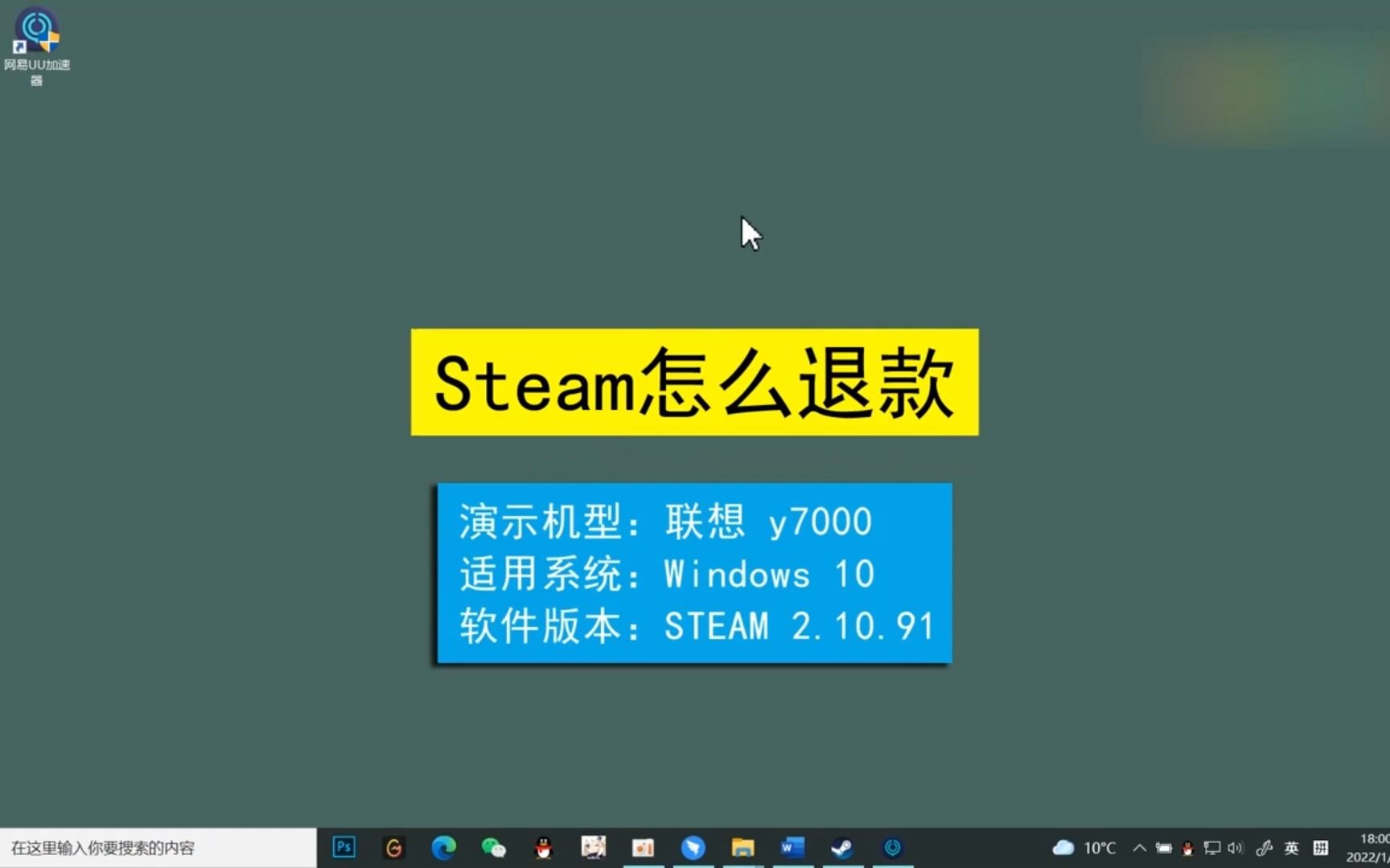 steam怎么退款?steam退款哔哩哔哩bilibili