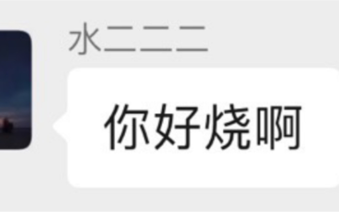 清纯男高中生 国一多比水二二二 在线妹带上分 不看难受一天,看了难受一年手机游戏热门视频