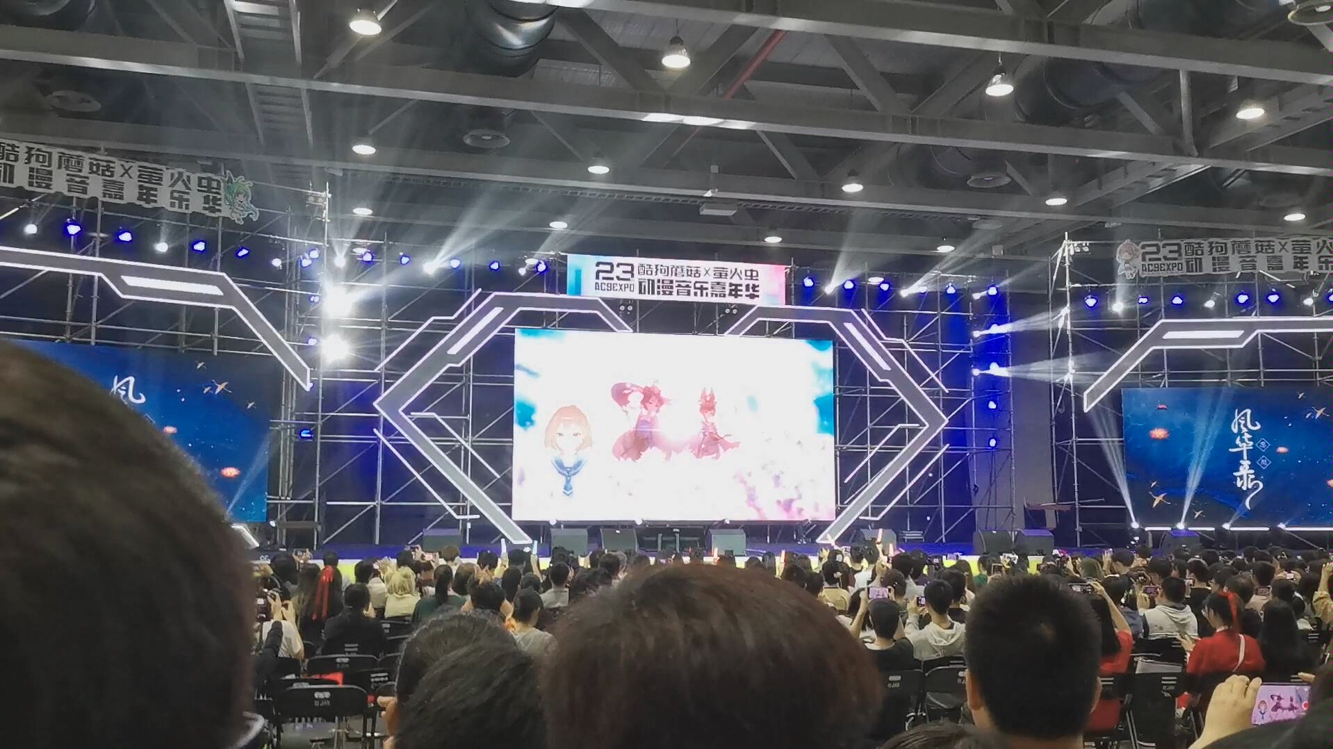 hanser萤火虫现场live