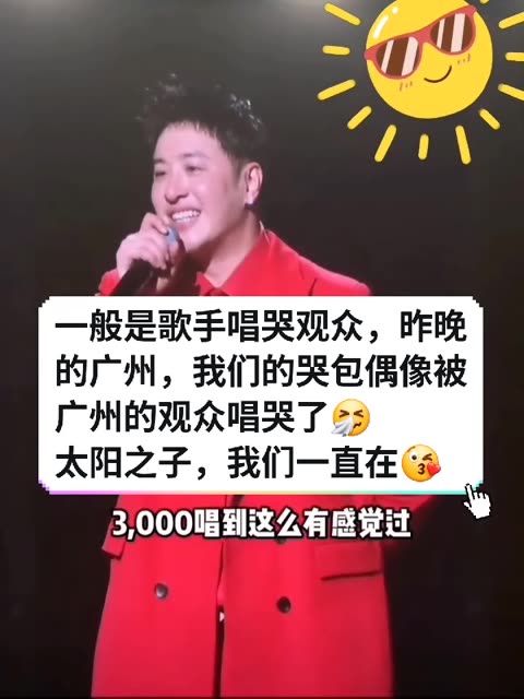 阿杰鲁原唱图片