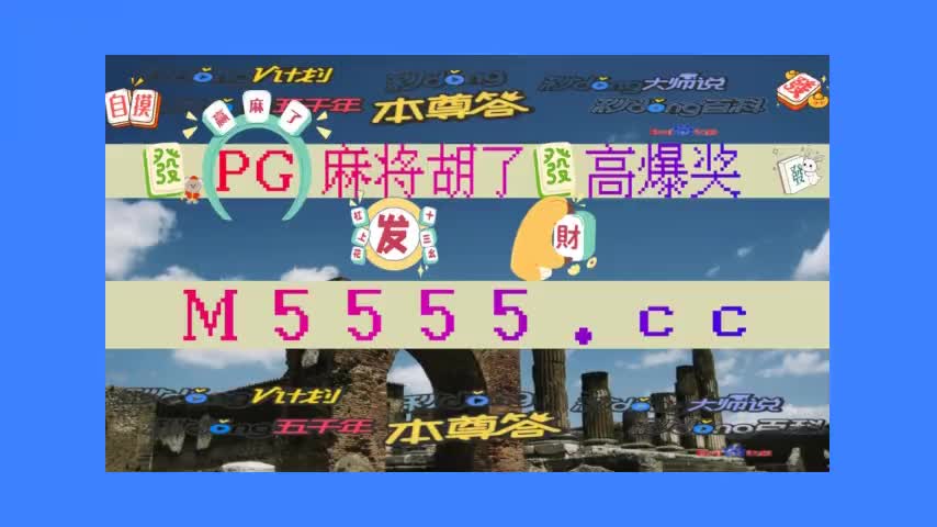 九莲宝灯大满贯游戏单机版