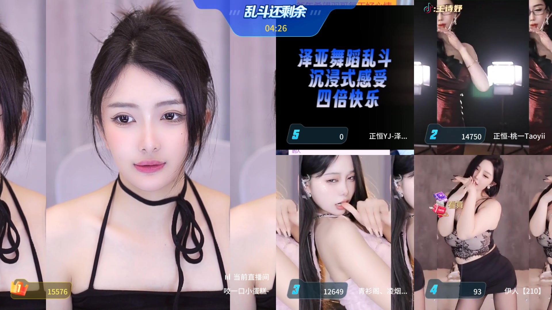 虎牙-小蛋糕 2024-04-07 16-59-07 【福建】无所求必满载而归